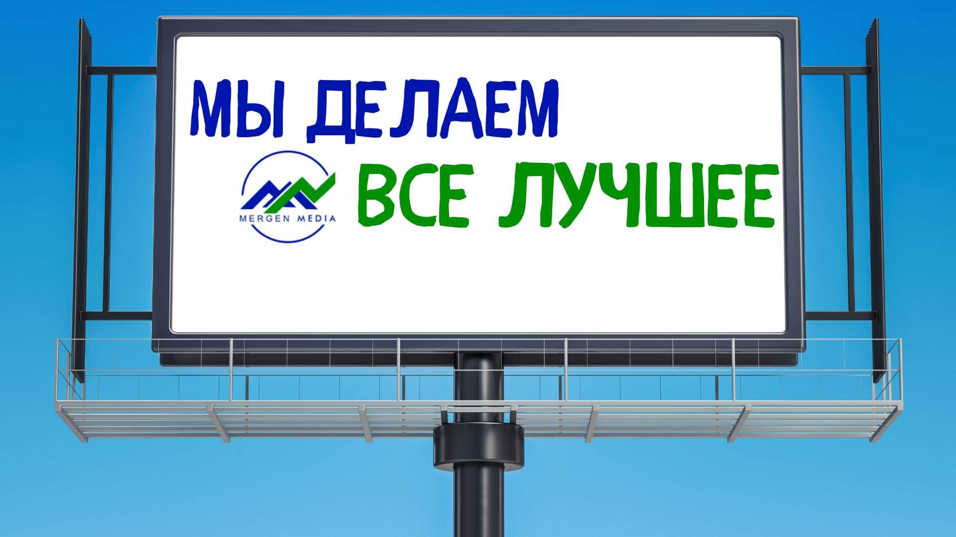 реклама в шымкенте