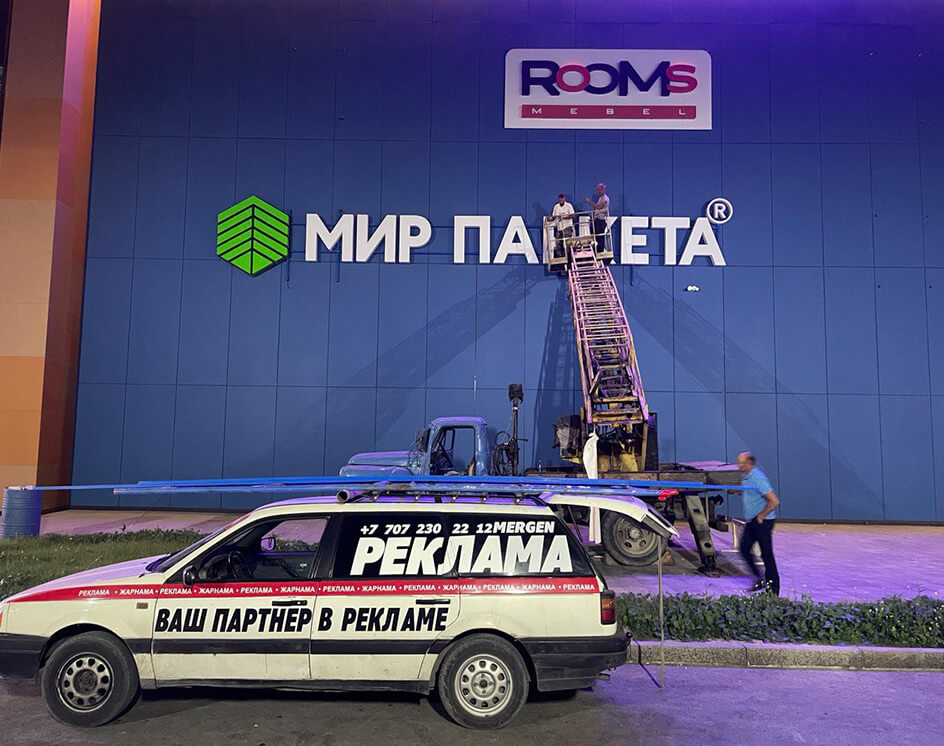 реклама шымкент